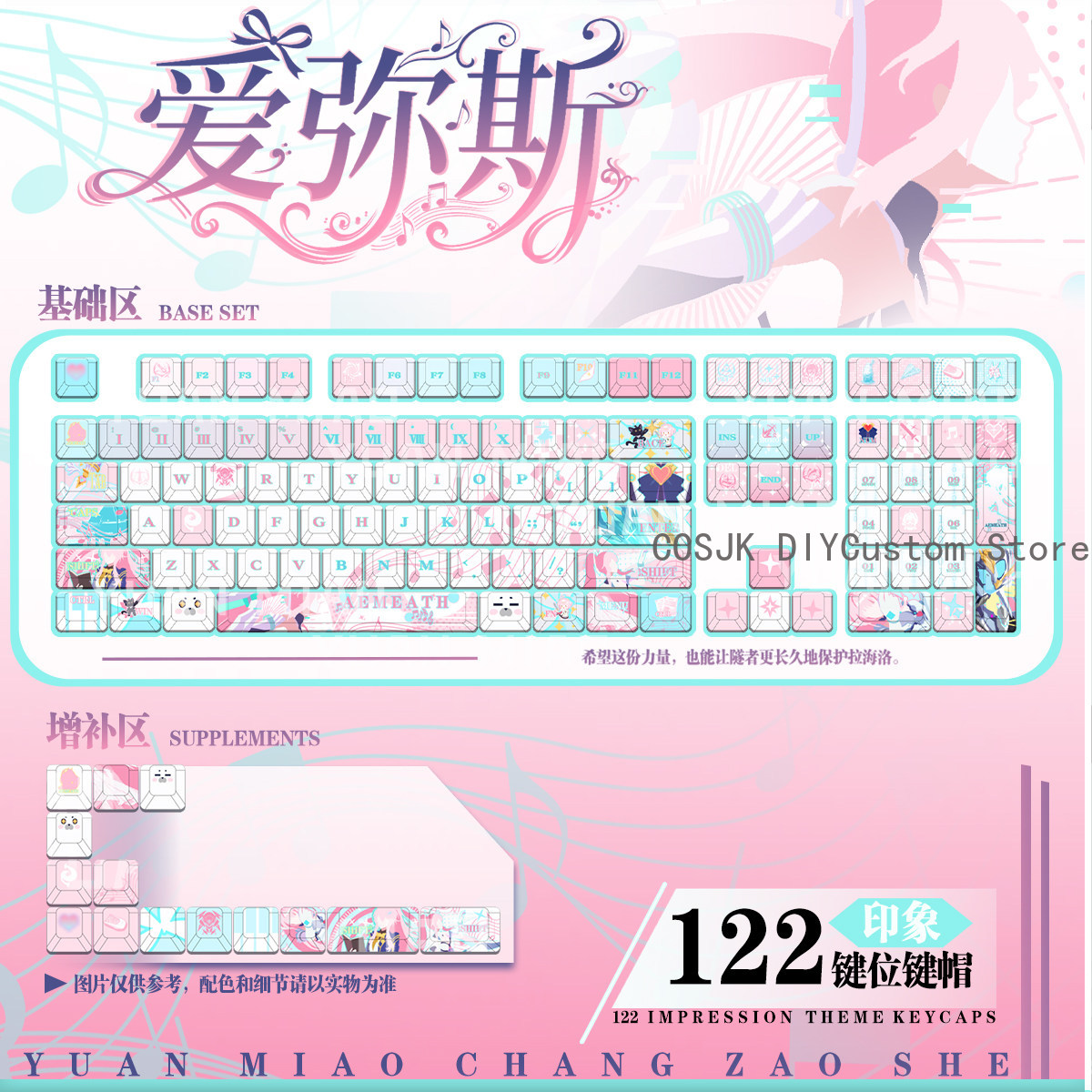 Gaming Accessories - 122 Klawisze Anime Wuthering Waves Aemeath