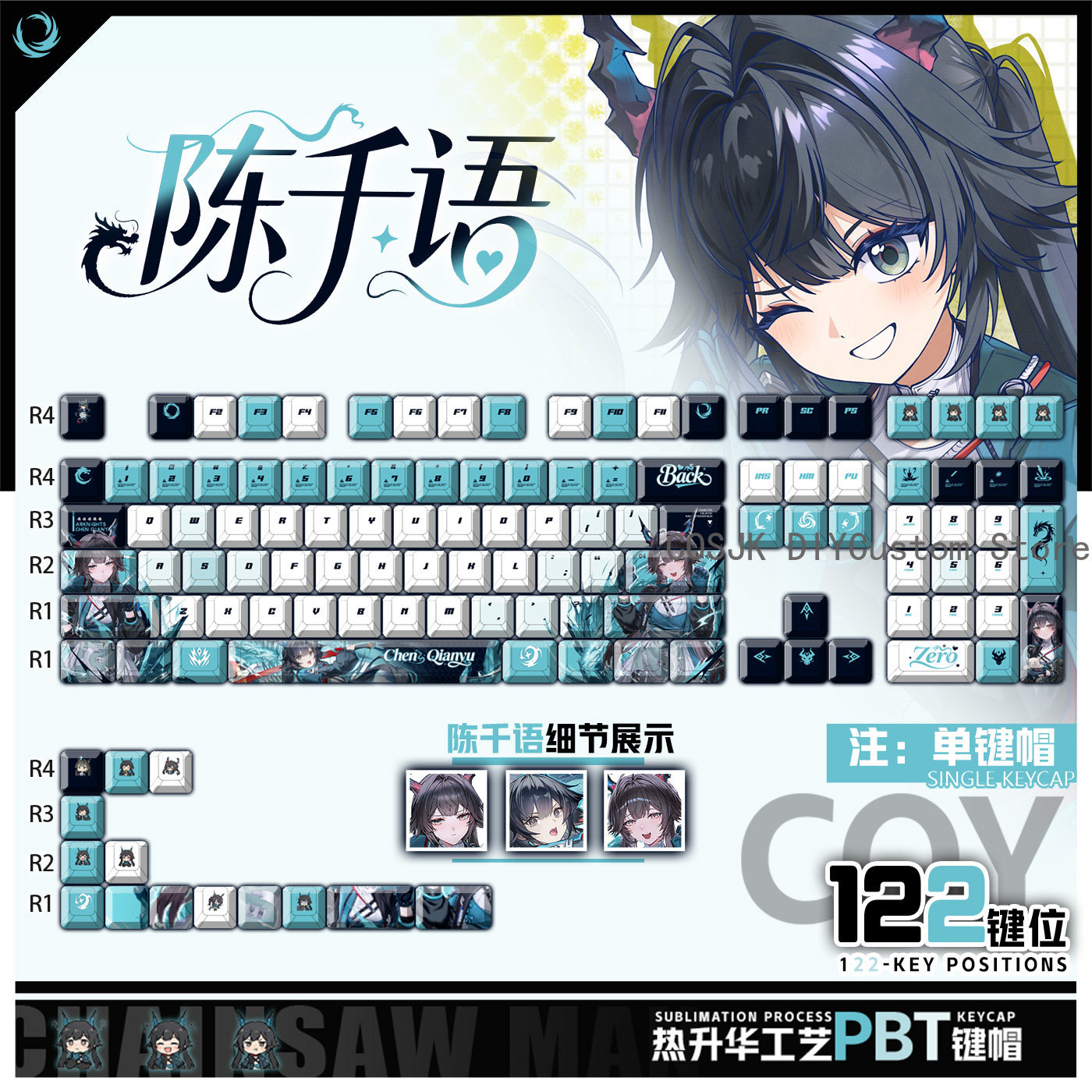 Gaming Accessories - 122 Klawisze Anime Chen Qianyu Arknights: